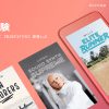 【報道】2017年 Airbnbの新サービス構想