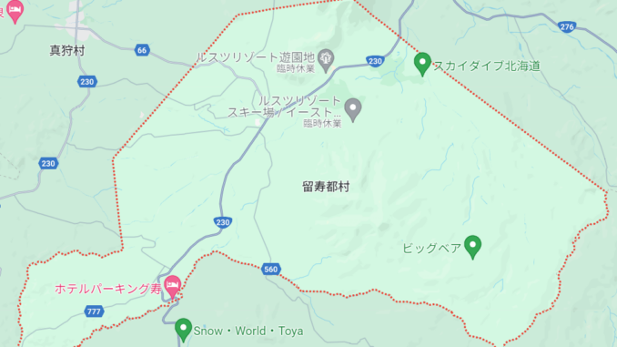 ルスツ・北海道虻田郡留寿都村の民泊物件(airbnb可能)